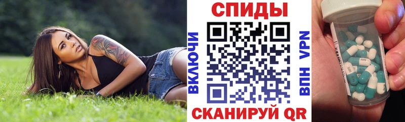 Амфетамин Premium магазин Павлово