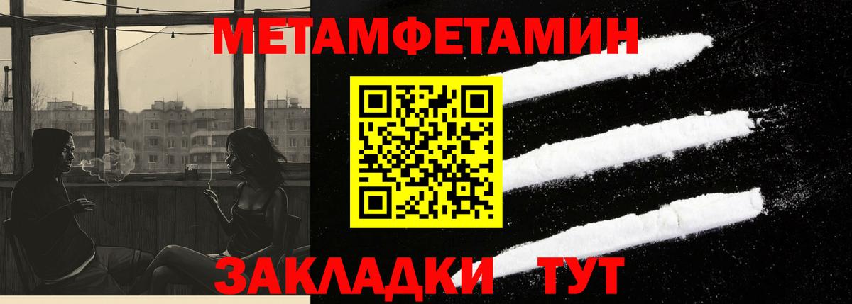 OMG как зайти  Вход с VPN  АМФ  Павлово  Амфетамин VHQ 