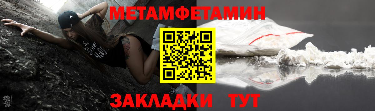 АМФЕТАМИН VHQ Павлово