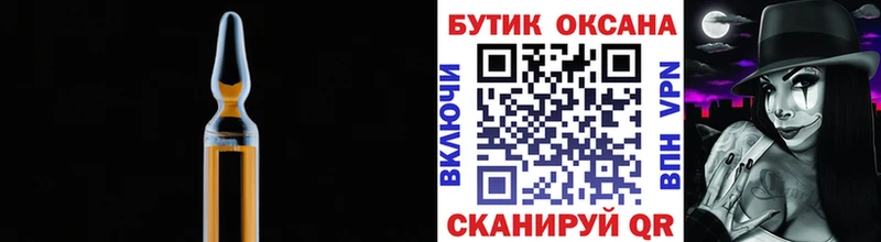 маркетплейс телеграм  Павлово  БУТИРАТ 1.4BDO 