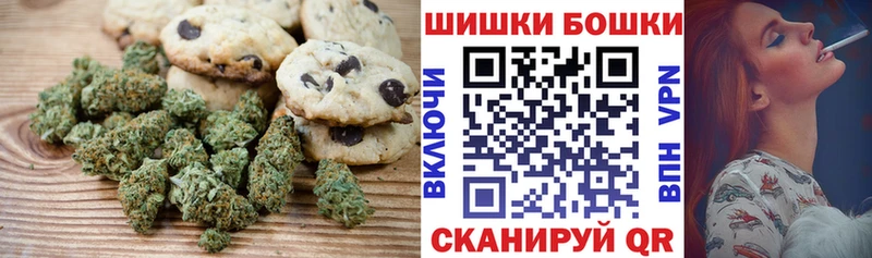 Cannafood марихуана  Павлово 