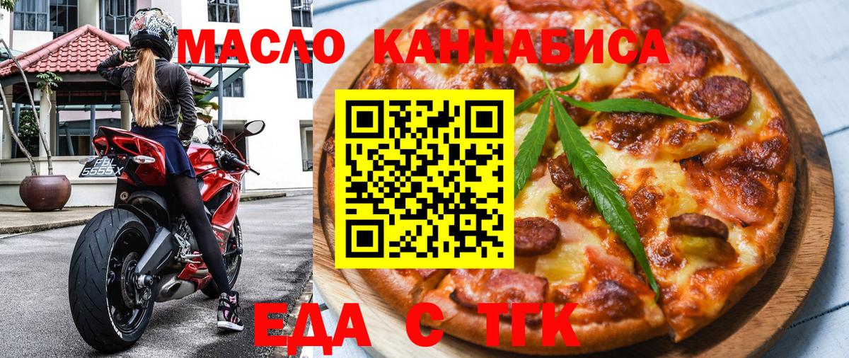 Canna-Cookies марихуана  Вход с VPN  Павлово 