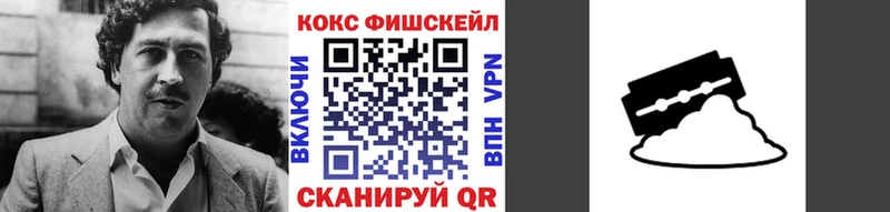 Cocaine 97%  даркнет клад  Павлово 