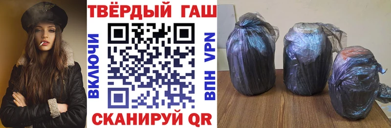 ГАШ hashish  где купить наркоту  Павлово 