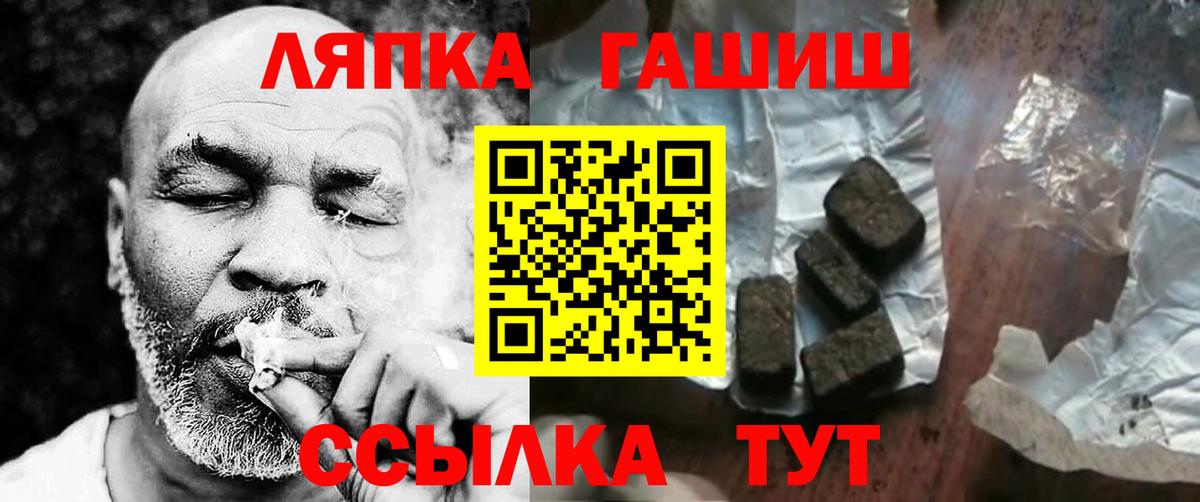 Павлово  Гашиш убойный  Вход с VPN 
