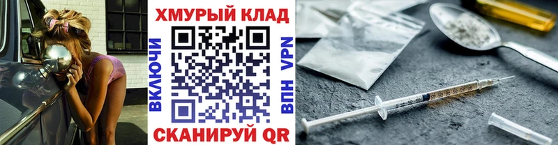 ГЕРОИН афганец  Павлово 