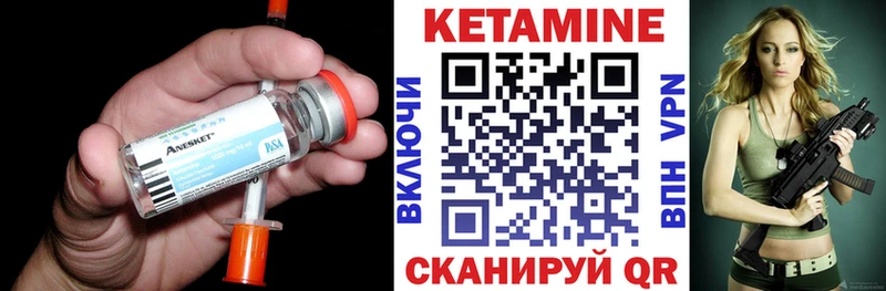 где купить   Павлово  Кетамин ketamine 