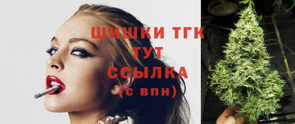 бутик Куйбышев