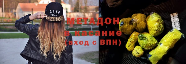 бутик Куйбышев