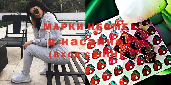 бутик Куйбышев