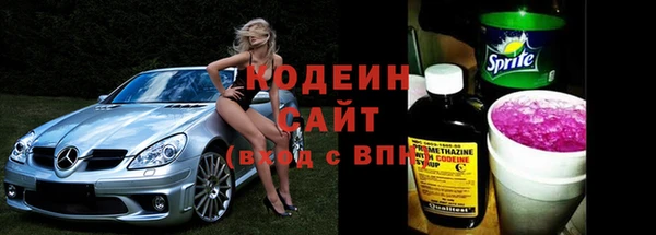 бутик Куйбышев