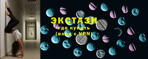 бутик Куйбышев