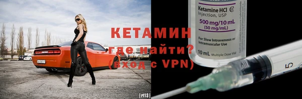 бутик Куйбышев