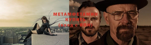 бутик Куйбышев