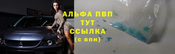 бутик Куйбышев