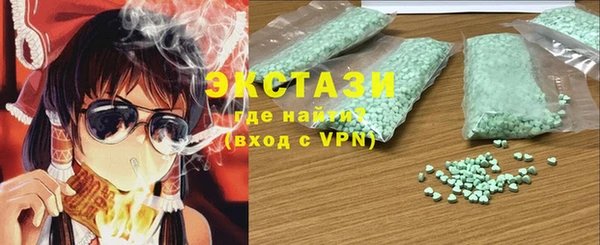 бутик Куйбышев
