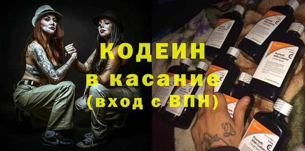 бутик Куйбышев