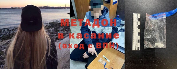бутик Куйбышев