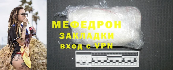 эйфоретик Кукмор