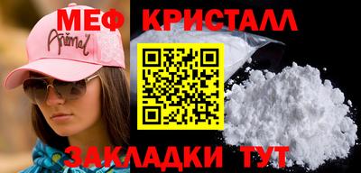 шишки Гагарин