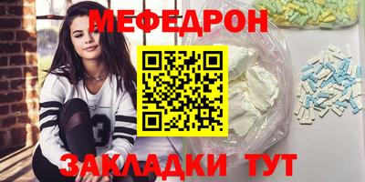 шишки Гагарин
