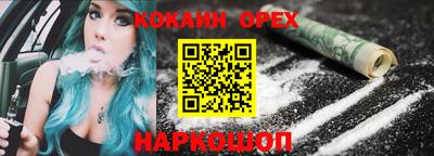 кокаин VHQ Гатчина