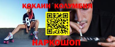 кокаин VHQ Гатчина