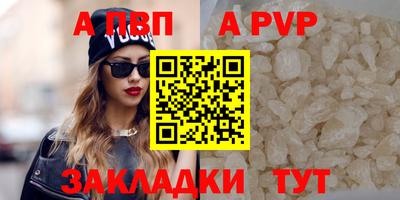 шишки Гагарин