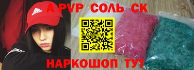 кокаин VHQ Гатчина