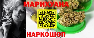 шишки Гагарин