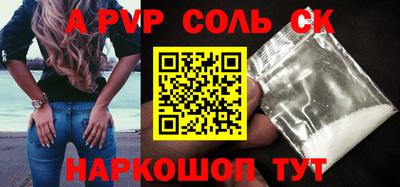 кокаин VHQ Гатчина