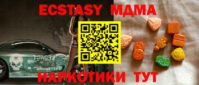 спиды Гай