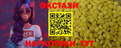 кокаин VHQ Гатчина
