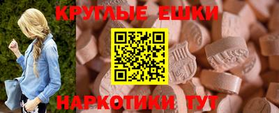 спиды Гай