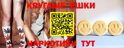 кокаин VHQ Гатчина