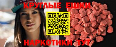 кокаин VHQ Гатчина