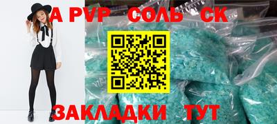 шишки Гагарин
