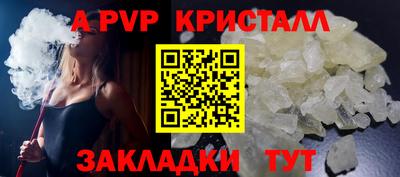 эйфоретик Наро-Фоминск