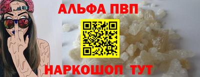 шишки Гагарин