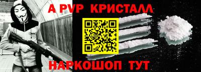 шишки Гагарин