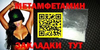 шишки Гагарин