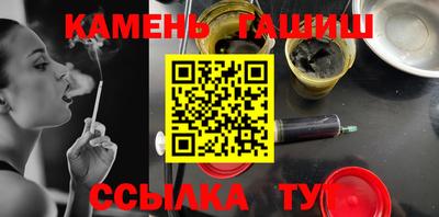 шишки Гагарин