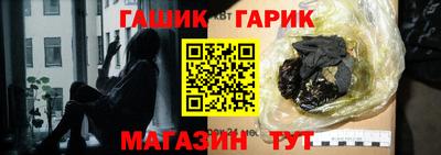 шишки Гагарин