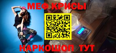 спиды Гай