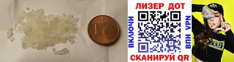 KRAKEN зеркало  Павлово  мориарти состав  Лсд 25 экстази кислота 