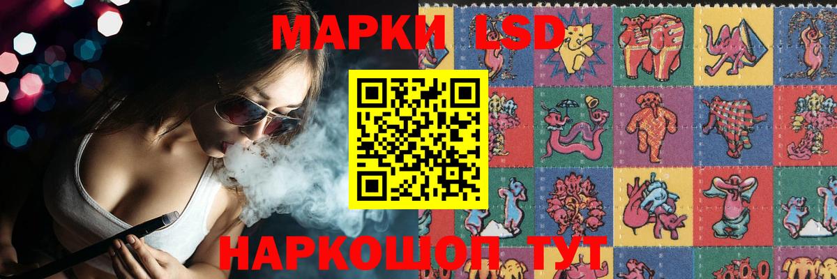 LSD-25 экстази кислота  Вход с VPN  Павлово  Лсд 25 экстази кислота 
