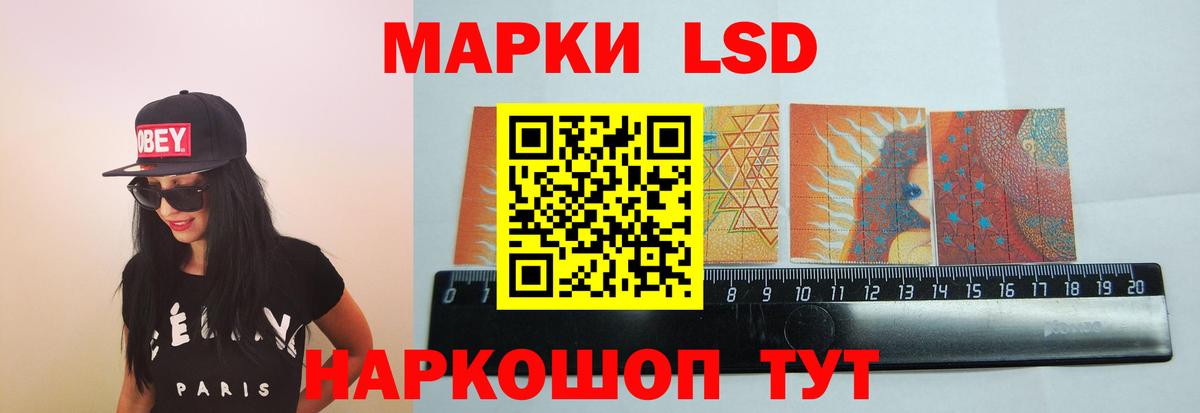 ГАШ  КОКАИН  Канабис  Павлово  Меф   Героин  Вход с VPN  Меф  КОКАИН 