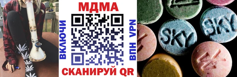 где можно купить наркотик  Павлово  omg tor  МДМА Molly 