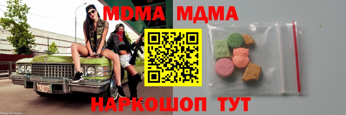 Кокаин Павлово