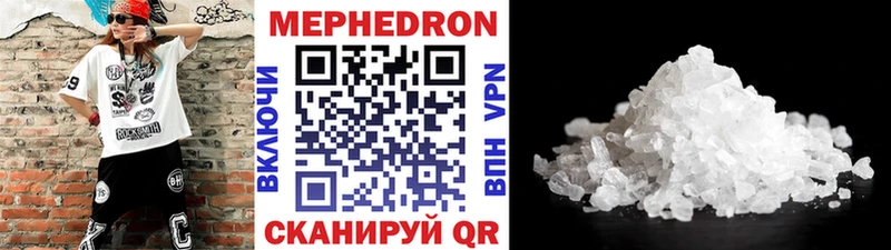 дарнет шоп  Павлово  МЕФ мука 